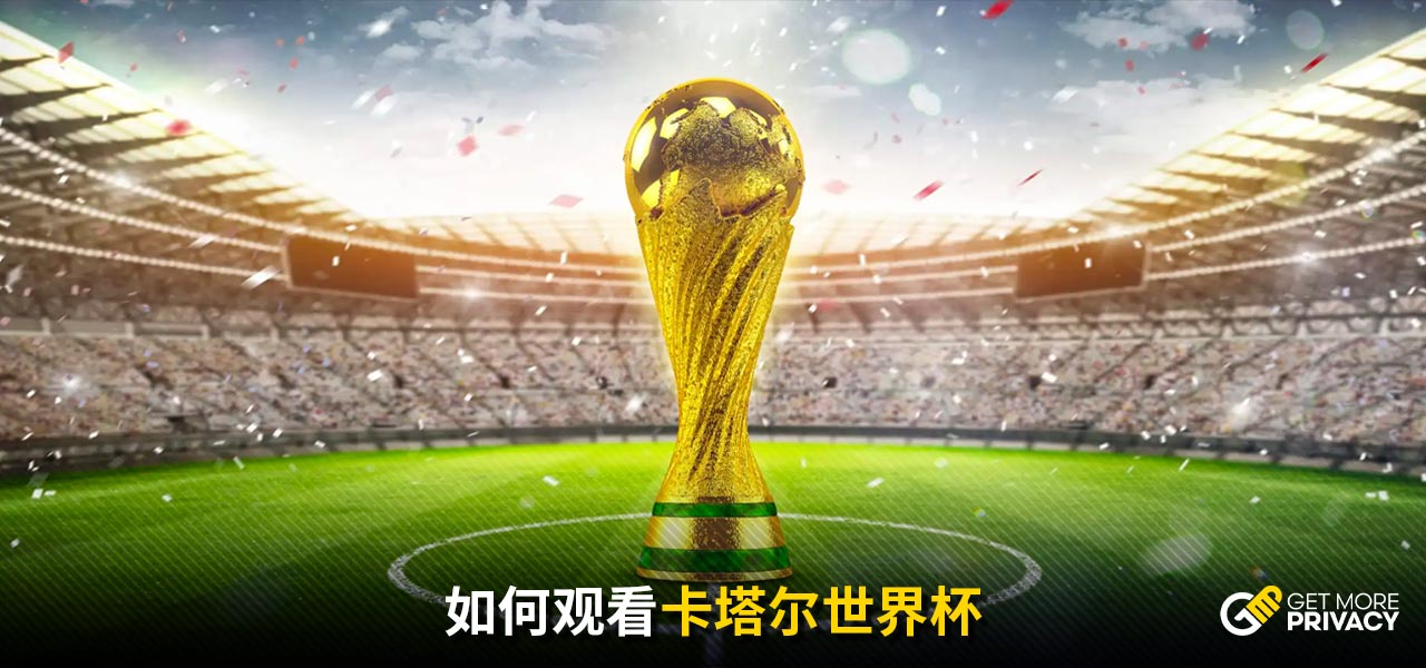 攻端的锋利